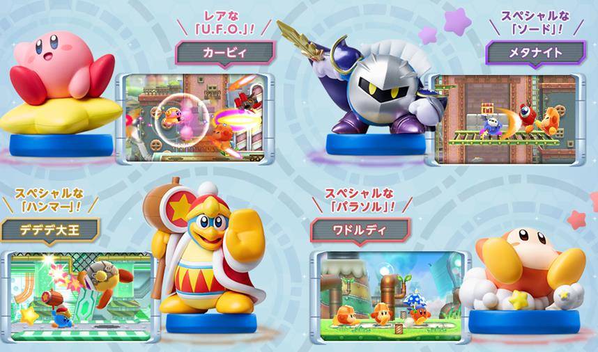 Kirby-Amiibo_858x506