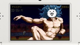 CatGod